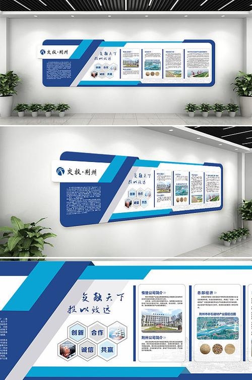 龙江交投企业文化与未来规划插图