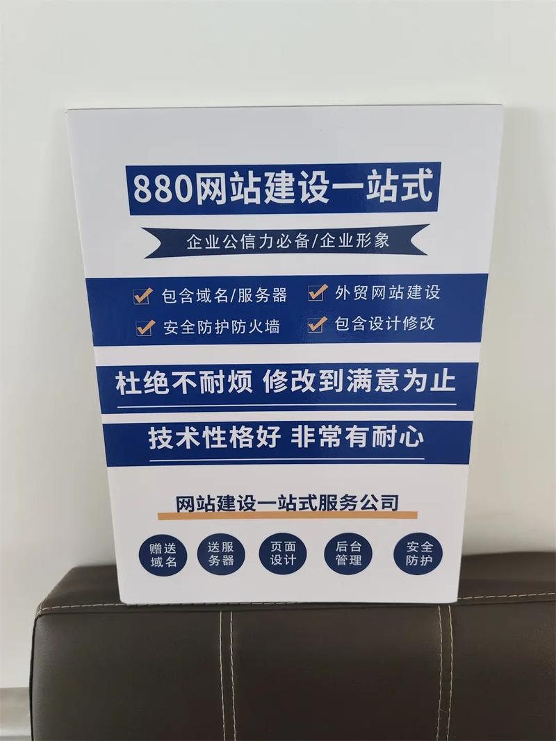 乐清网站建设公司联系电话及业务概述插图 乐清网站建设公司联系电话及业务概述插图