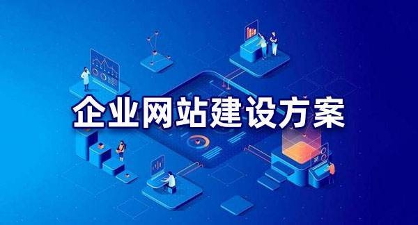 量身定制的网站开发解决方案插图