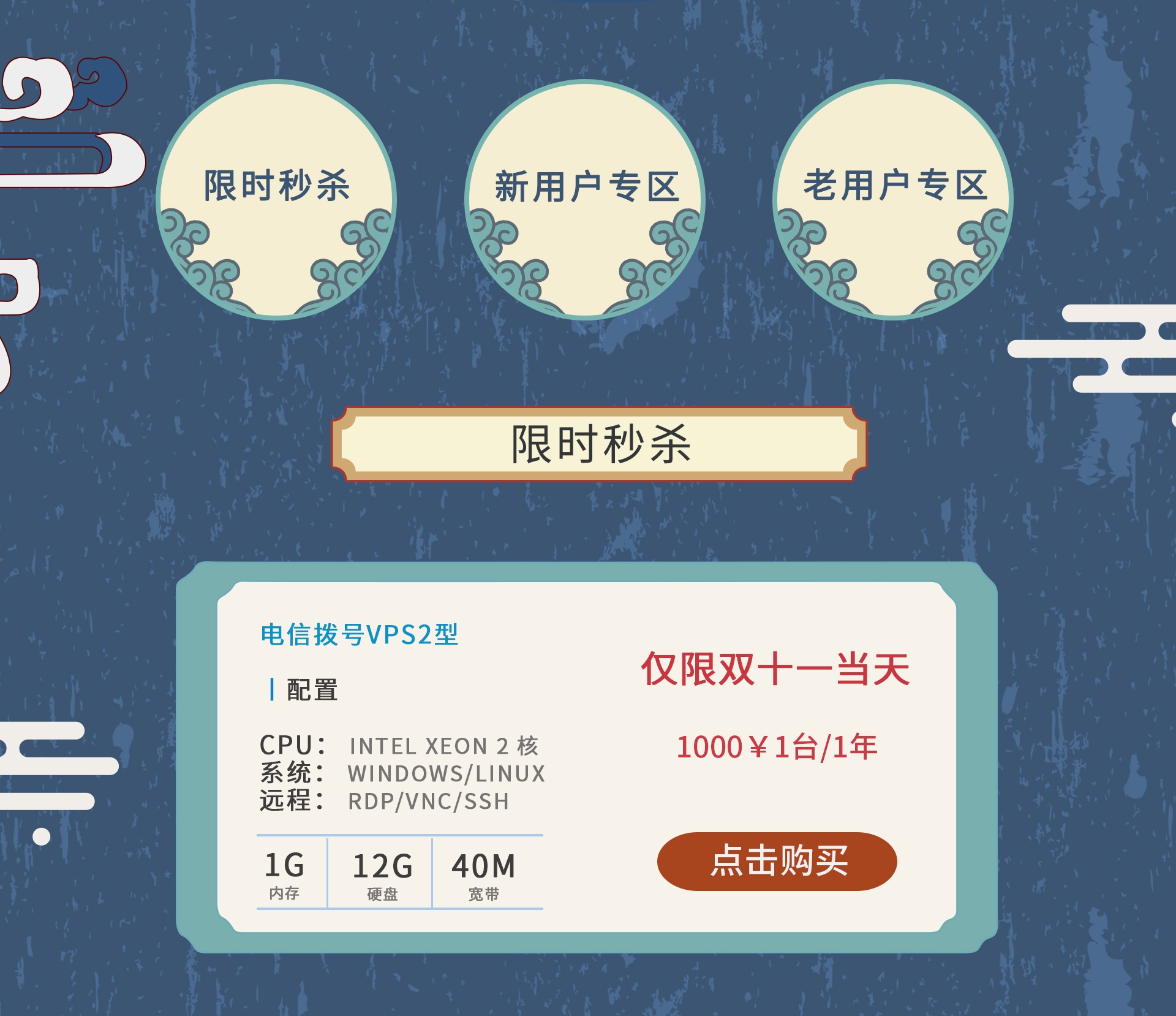 联通服务器租用价格解析插图