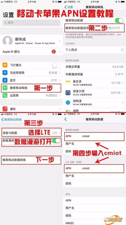 联通免费代理IP及APN设置指南插图