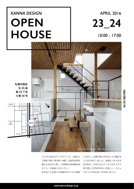 楼盘网页设计的艺术与策略插图