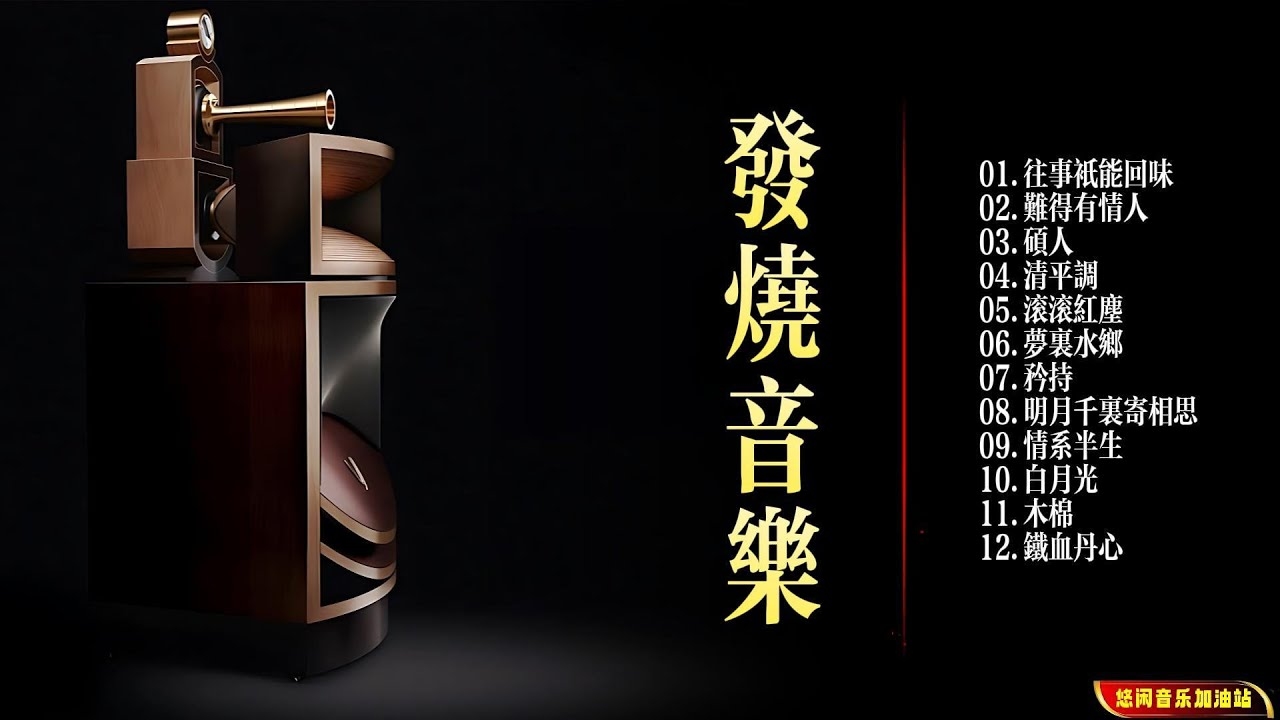 林俊杰无损下载,音乐的无限魅力与便捷获取方式插图 林俊杰无损下载,音乐的无限魅力与便捷获取方式插图
