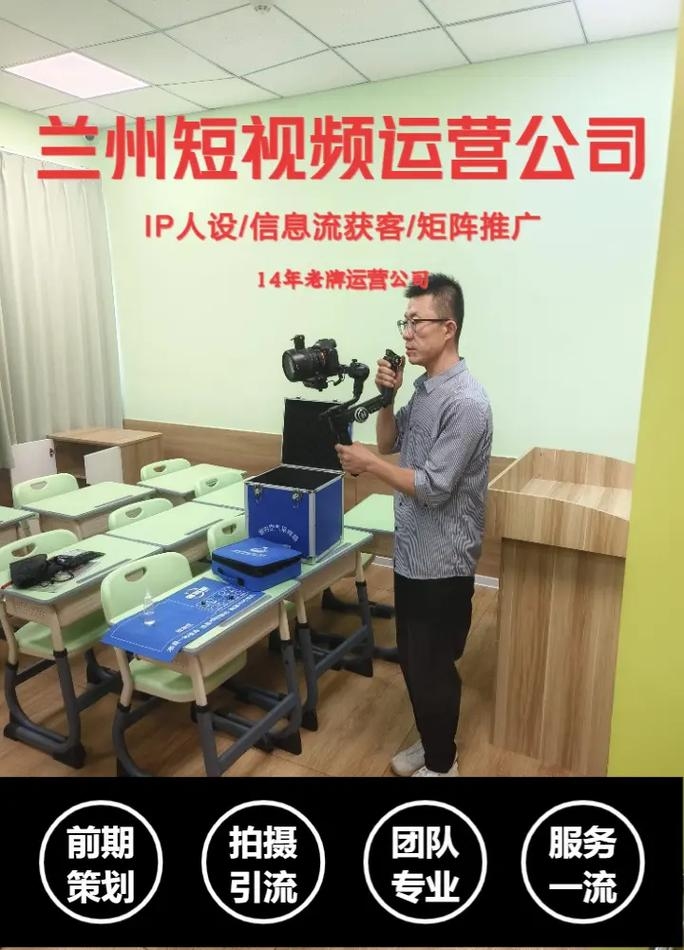 兰州SEO技术，探索与实践插图