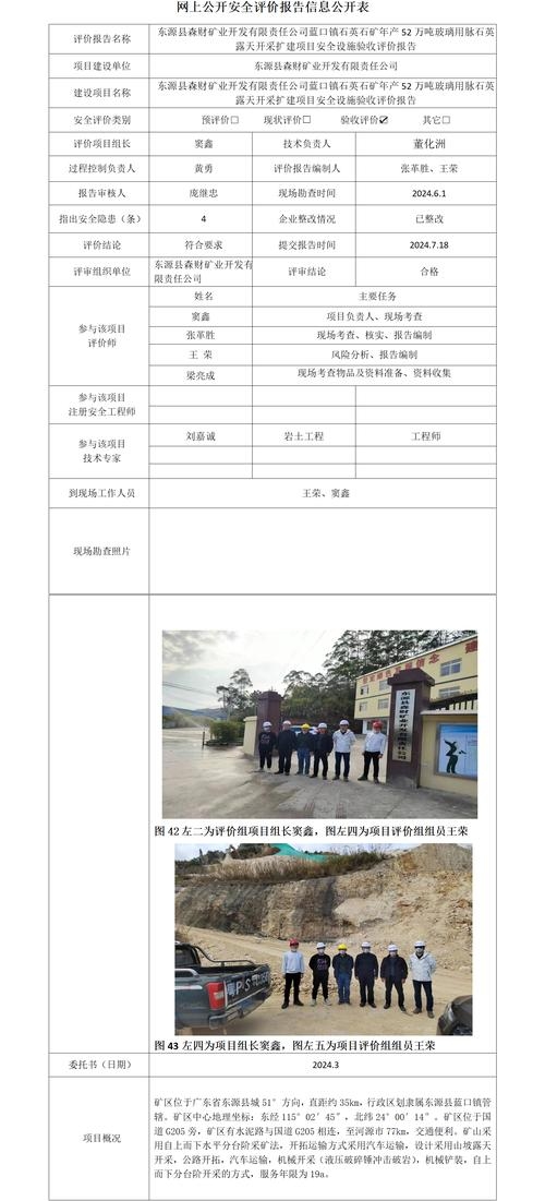 龙岩做网站开发所需时间解析插图