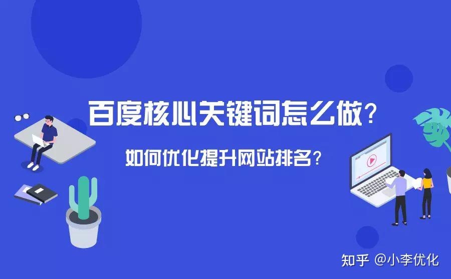 利用长尾词优化WordPress网站流量与搜索引擎排名插图
