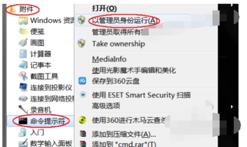 路由器DNS服务器地址选择指南，哪个更好？插图