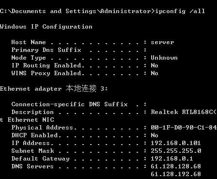 路由器DNS故障，原因与解决方法，符合你的要求，直接点明了问题（路由器DNS服务器发生故障）以及需要进行的操作（寻找原因并解决）。插图