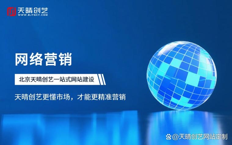 连云港关键字优化案例，提升网站流量与用户体验插图