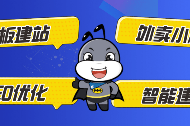 利于SEO的建站系统选择与优化策略插图