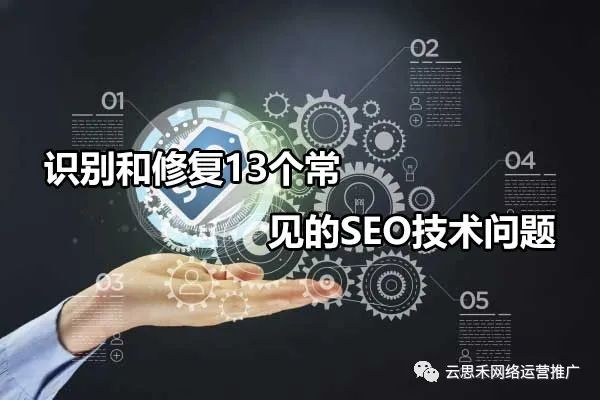 旅游SEO注意事项，提升网站流量与排名的关键策略插图