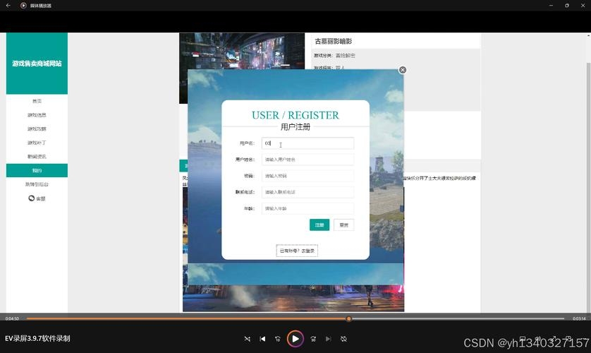利用JSP技术加速浏览器体验插图