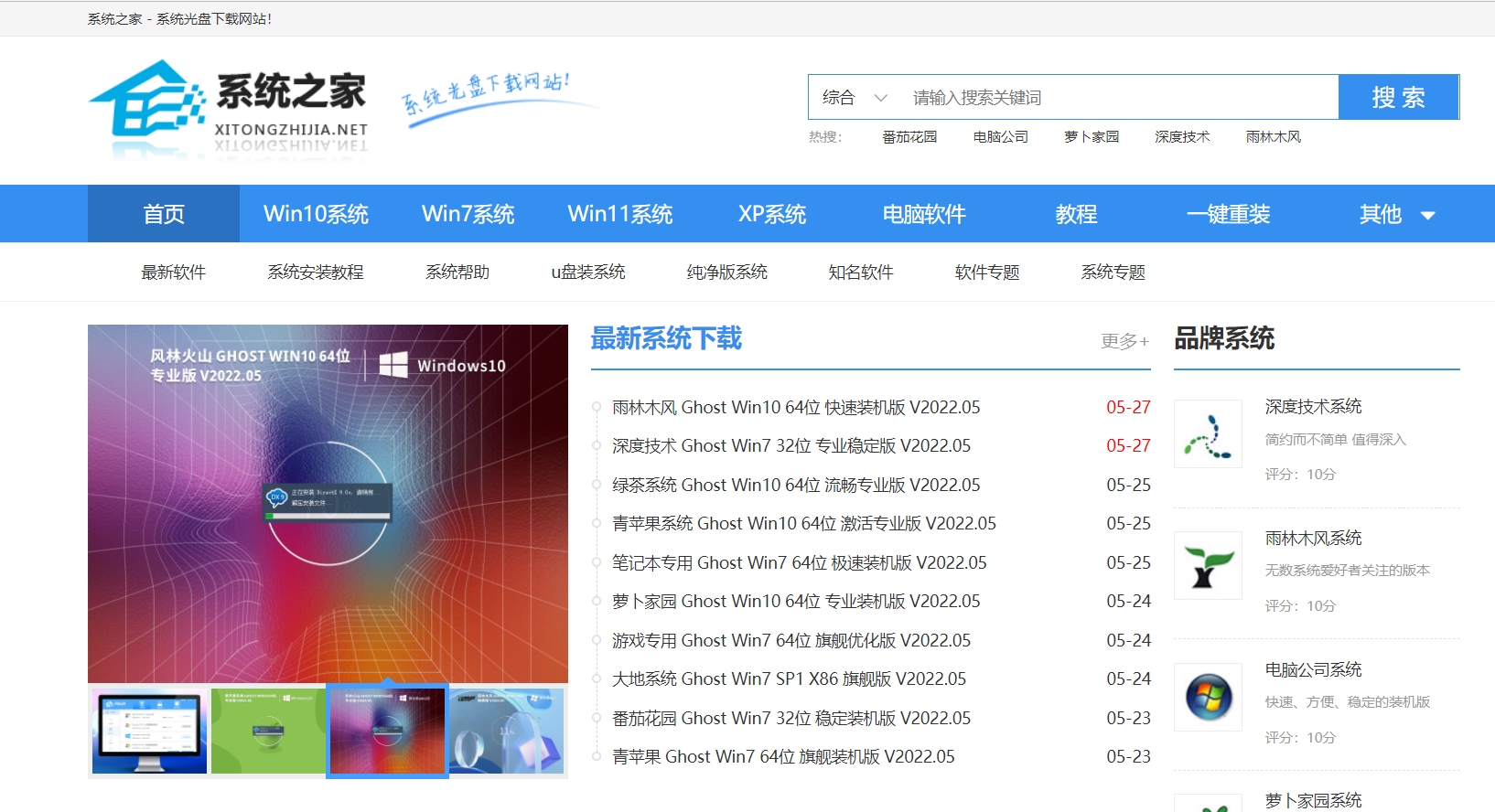 模板之家，设计资源下载服务插图