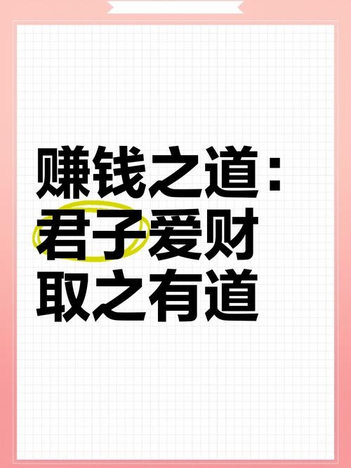 模板制作赚钱之道插图