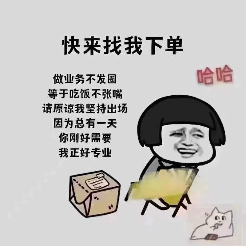 买服务器，专业图片推荐，找我就对了插图