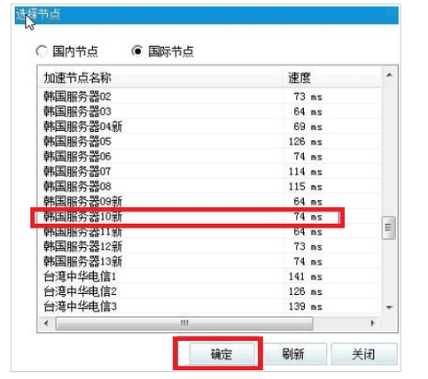 美服LOL与WhatsApp使用指南，如何合法合规用代理服务器建议如下， 玩转美国服务器，安全合法的代理方式。插图