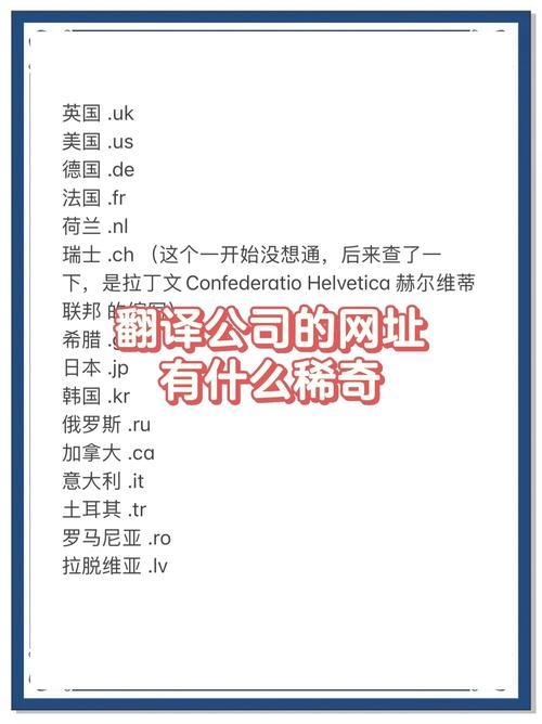 美国的国家顶级域名，探索.edu与.gov的力量插图