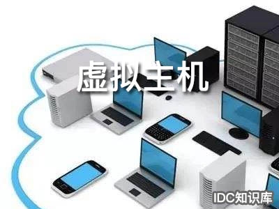 美国虚拟主机永久免费体验，无忧网络新体验插图