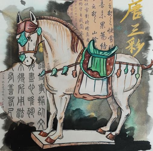 木马色彩，探索色彩与历史的交织插图