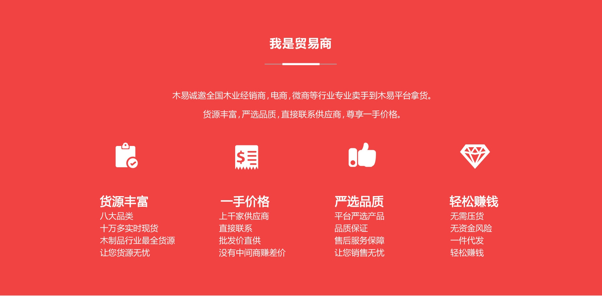 美团服务商处理与商家合作之道插图