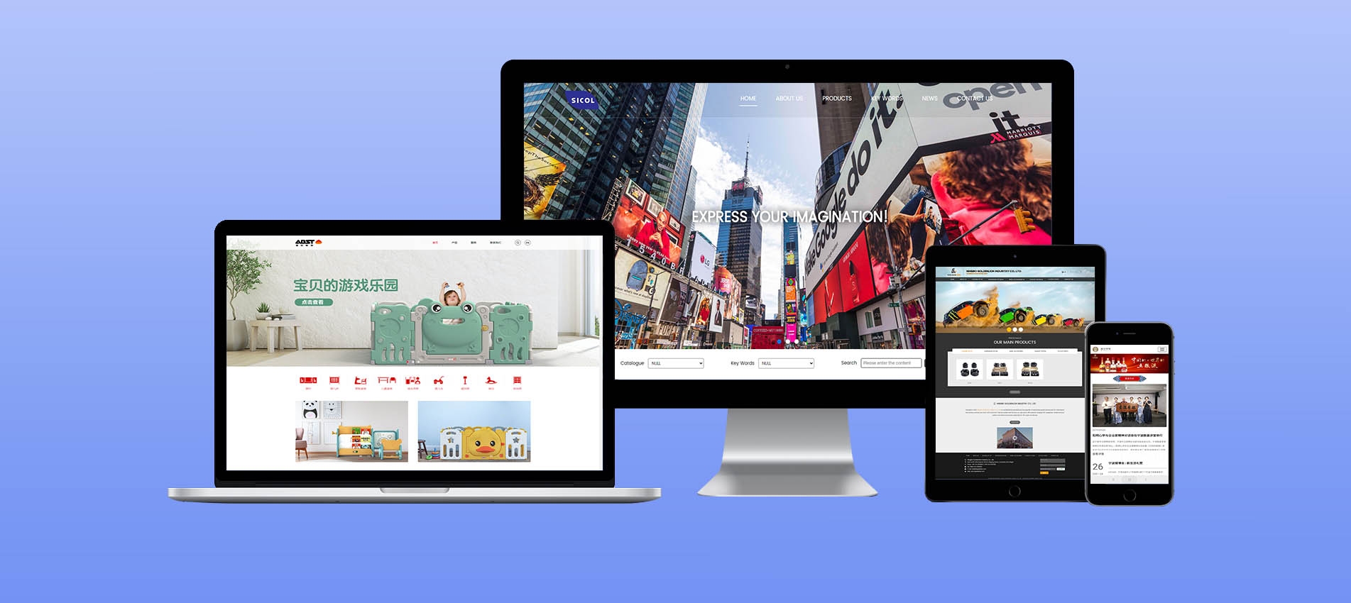 宁波外贸网站建站公司介绍插图