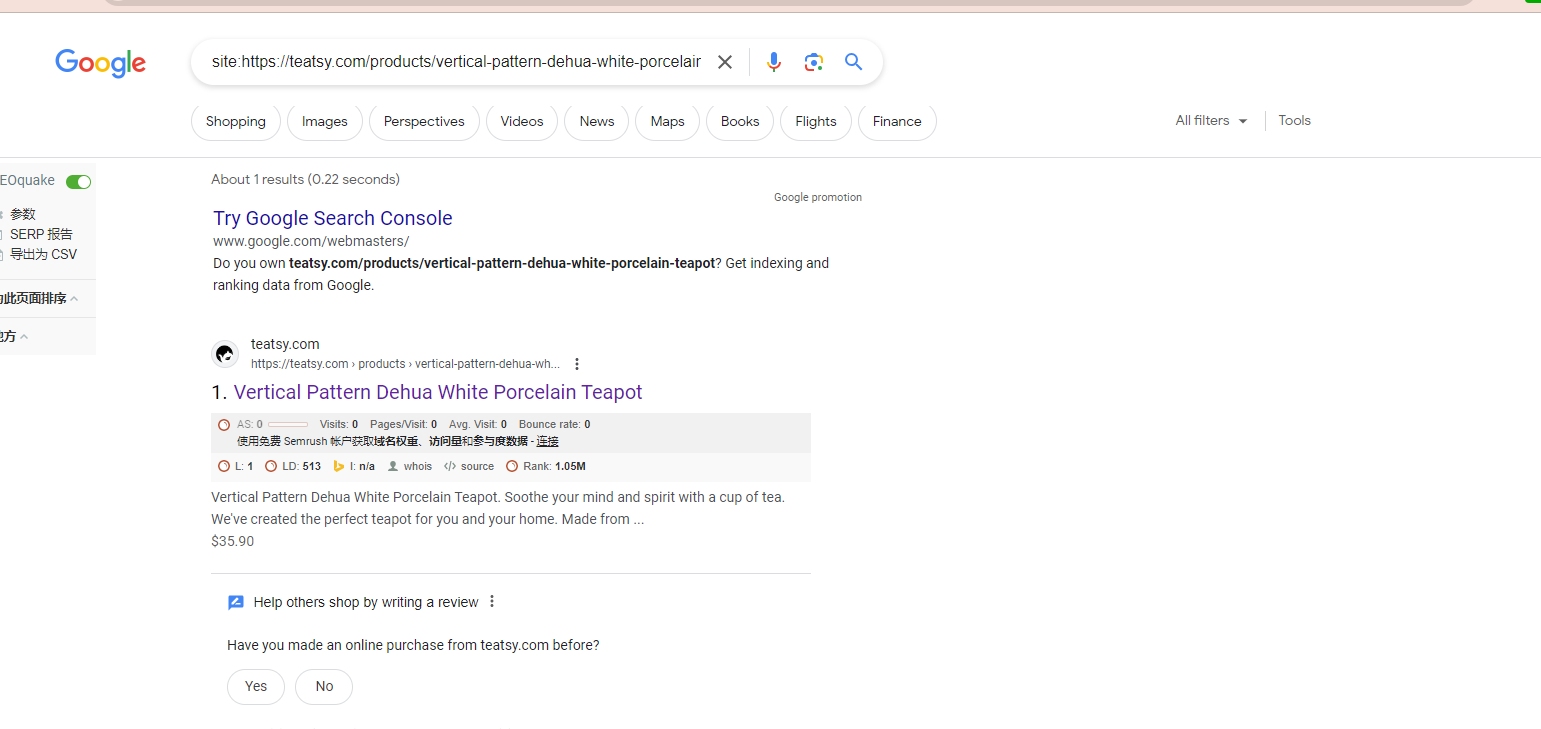 宁波SEO收录提速法插图