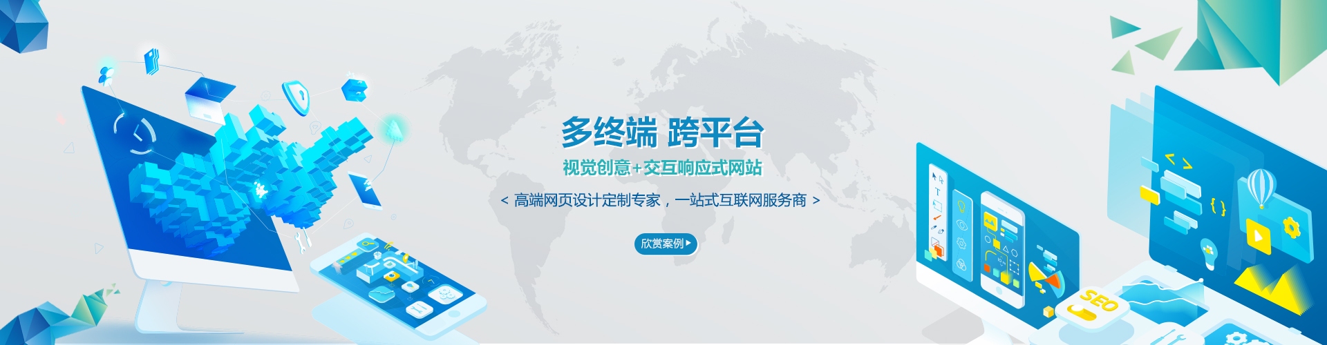 宁波SEO优化公司的策略与实践插图