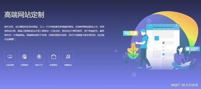 宁波优质网站建设公司推荐插图 宁波优质网站建设公司推荐插图