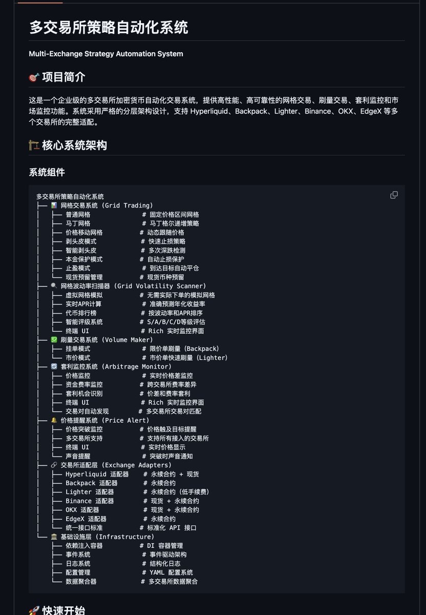 宁美国度主机与软件管理平台的解析，电脑品牌推荐及VPS服务器选购指南，一体电脑的优缺点分析插图