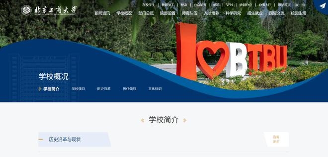 宁津网站设计公司，创新与专业的融合插图