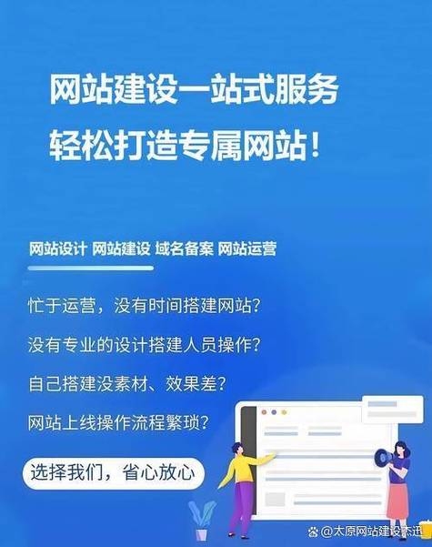 宁津网站建设公司,打造优质数字体验的专业团队插图 宁津网站建设公司,打造优质数字体验的专业团队插图