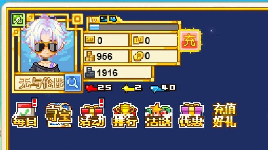 皮卡堂服务器正忙插图