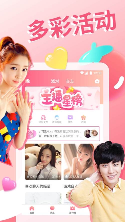 平阴百度贴吧官网，连接社区，分享无限可能插图