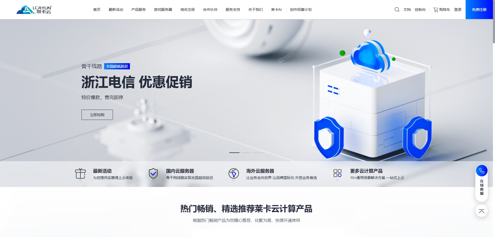 配置域名解析服务器插图 配置域名解析服务器插图