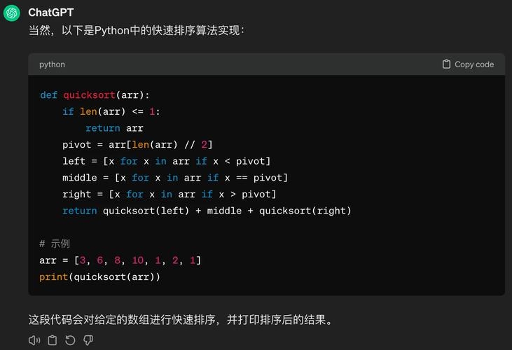 前端代码生成器，AI助力开发，提升效率与体验插图