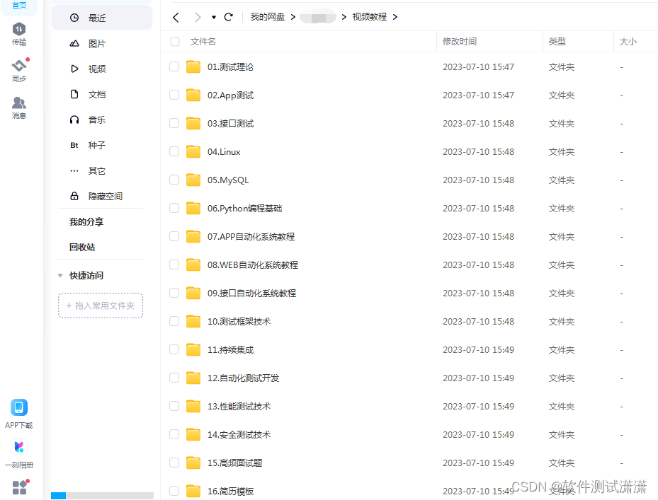 前端代码优化策略插图