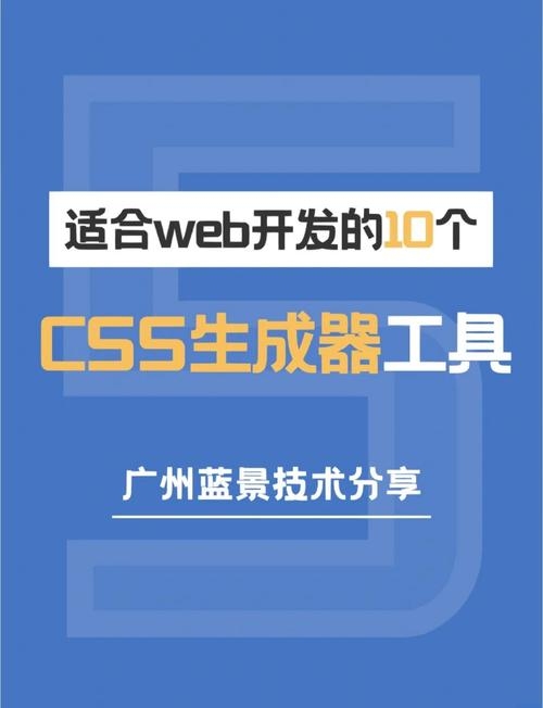 前端工具，提升开发效率的必备利器插图