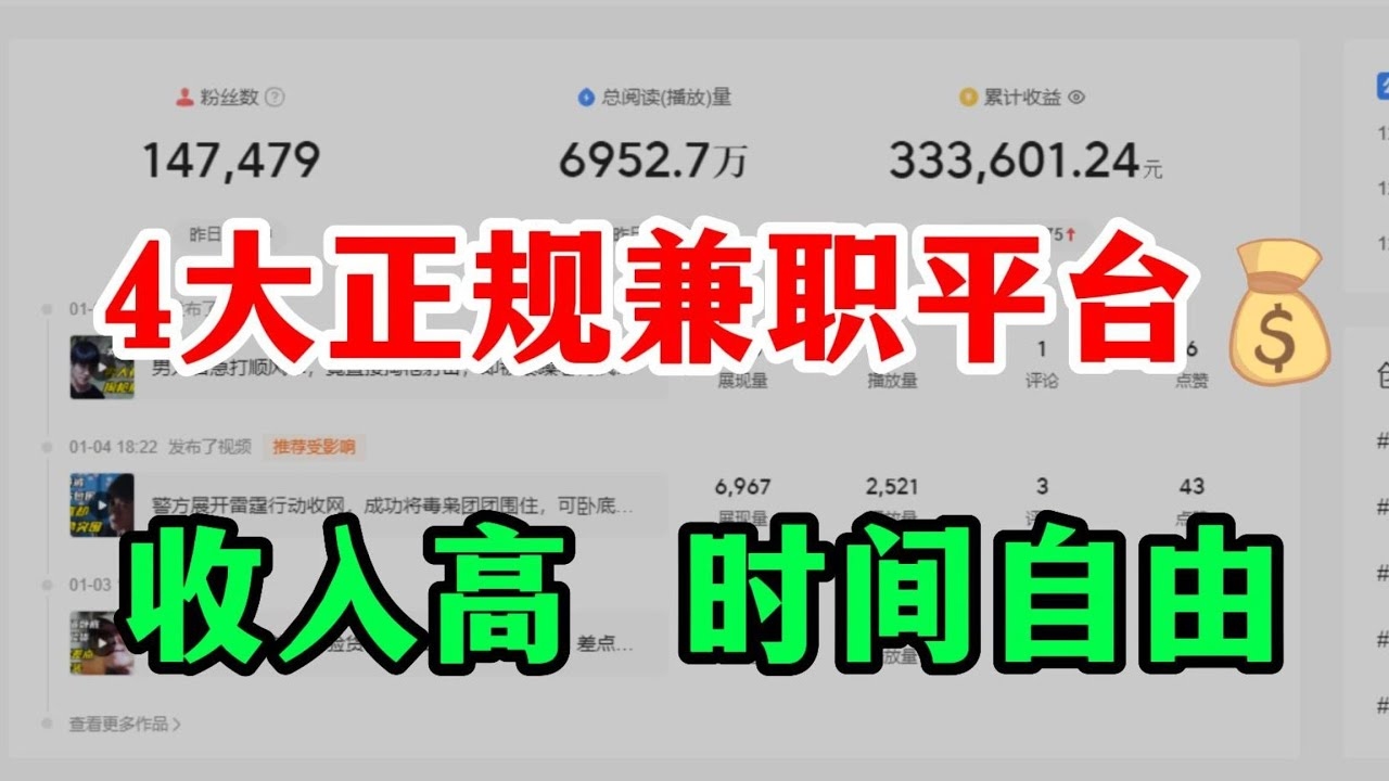 前端兼职赚钱途径解读插图