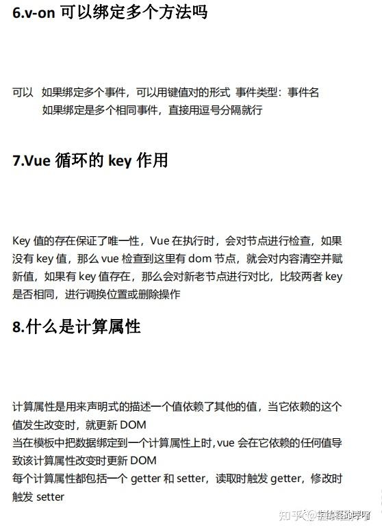 前端面试题，浏览器兼容性及性能优化解决方案插图