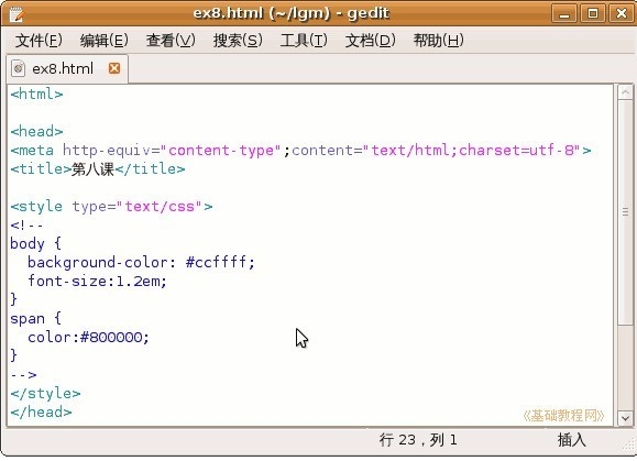 前端学习指南，动态修改Span标签内容与样式技巧解析插图