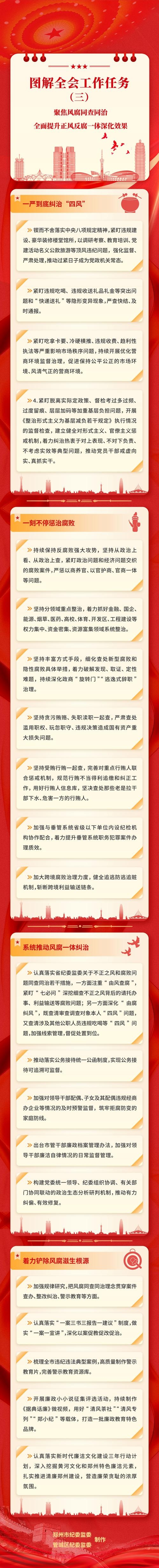 清风算法与站群技术，如何避免搜索引擎惩罚？插图