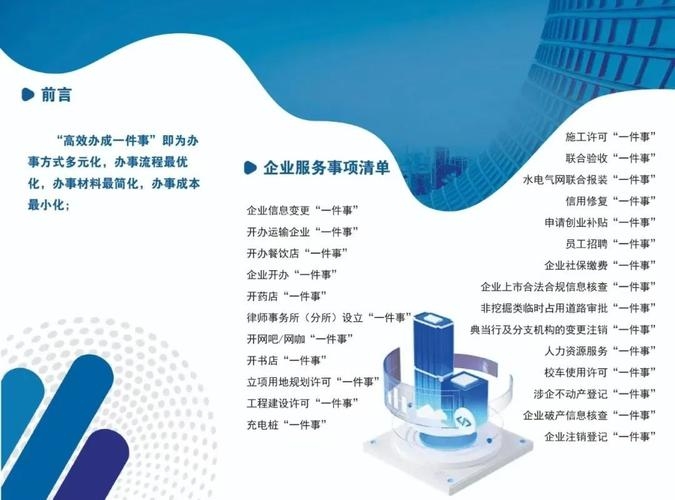 青海建设工程云网站的崛起与发展插图