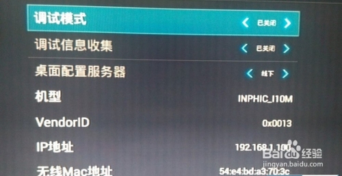 轻量应用服务器与音频功能的缺失插图