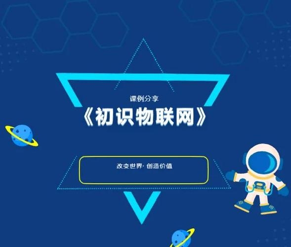 七年级下册信息技术，电子做网站的软件插图