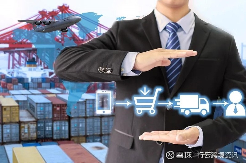 全球电商,重塑零售业与贸易格局的力量插图 全球电商,重塑零售业与贸易格局的力量插图