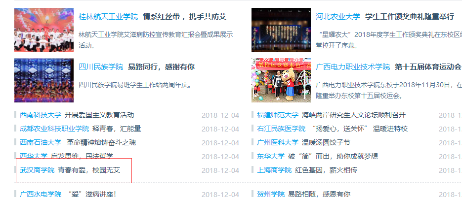全球学校信息论坛源码,构建教育信息交流的新平台插图 全球学校信息论坛源码,构建教育信息交流的新平台插图