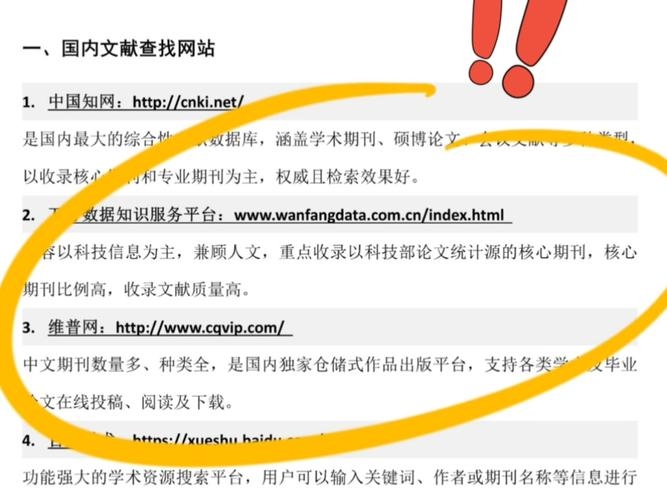 全球知名搜索引擎概览，符合你提供的文章内容，直接概括了文章中关于国内外各种搜索引擎的介绍和概述。插图
