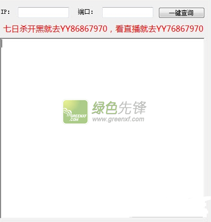 七日杀服务器管理软件，游戏管理的核心工具插图
