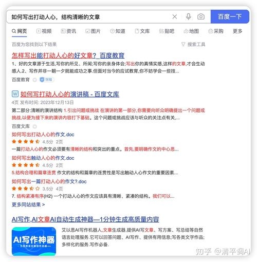 全文搜索引擎的缺点及其分析插图