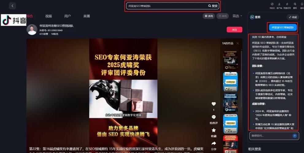 轻蜂加速器特色揭秘，稳定快速的网络优化工具，适用于国际抖音及其他海外应用。插图